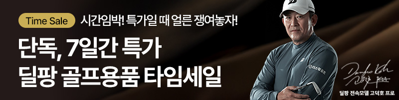 상세페이지 공통배너 균등노출 mo