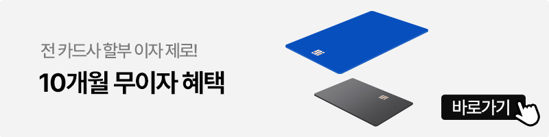 상세페이지 공통배너 균등노출 mo