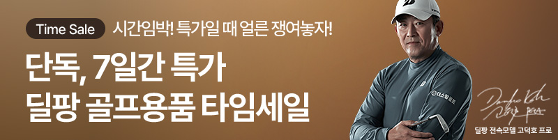 상세페이지 공통배너 균등노출 mo