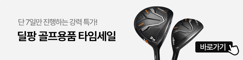 상세페이지 공통배너 균등노출 mo