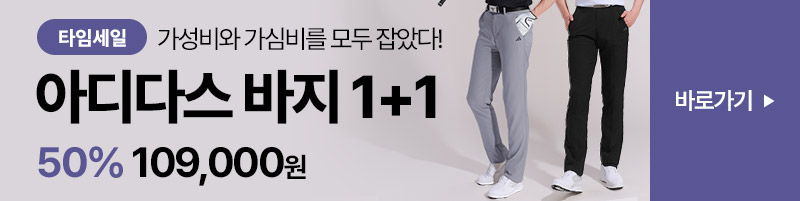 남성 패션 타임세일 균등노출 mo