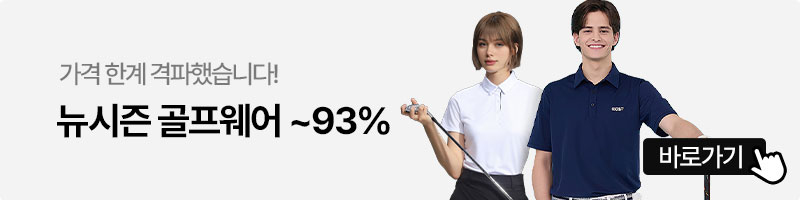 상세페이지 공통배너 균등노출 mo