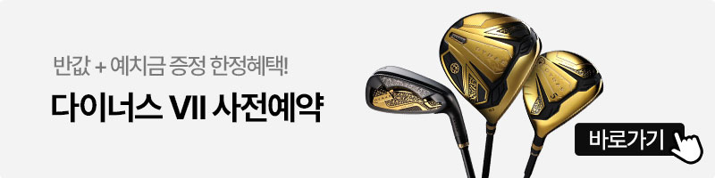 상세페이지 공통배너 균등노출 mo