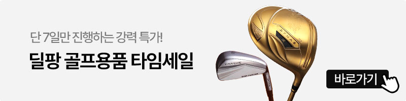 상세페이지 공통배너 균등노출 mo