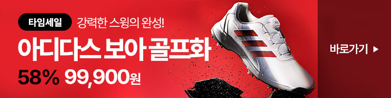 남성 용품 타임세일 균등노출 mo