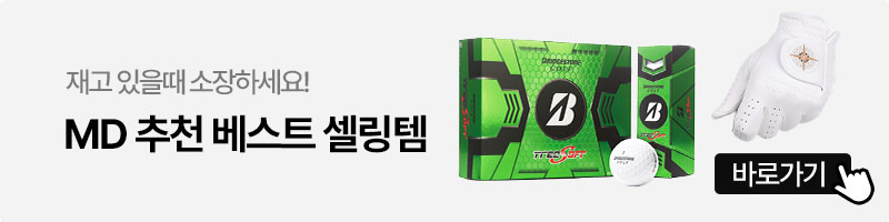 균등노출배너 장바구니 모바일