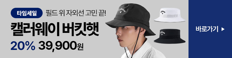 남성 패션 타임세일 균등노출 mo