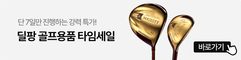 상세페이지 공통배너 균등노출 mo
