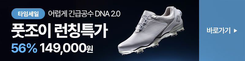 MD추천 균등노출 배너 mo