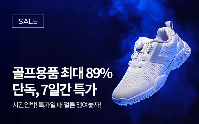 골프용품 타임세일-