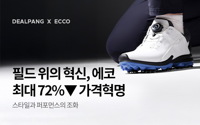 에코 브랜드 데이