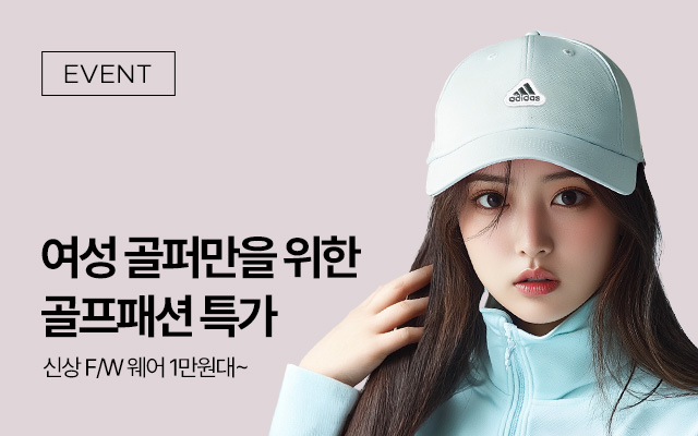여성패션타임세일-
