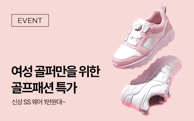 여성패션타임세일-