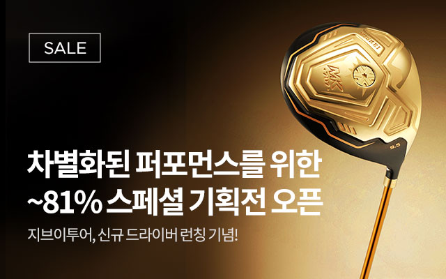 지브이투어 기획전