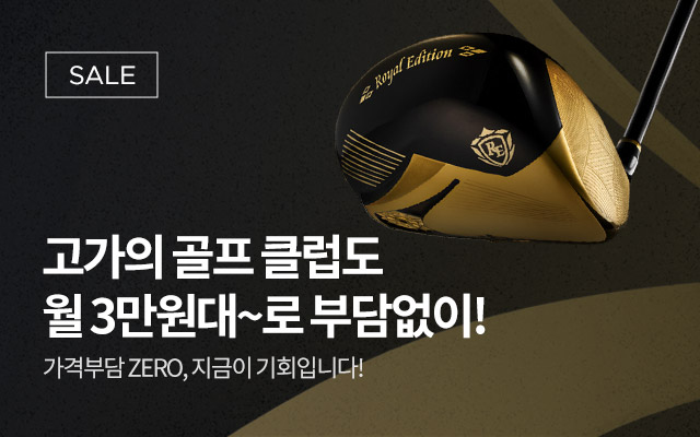 고마진 기획전