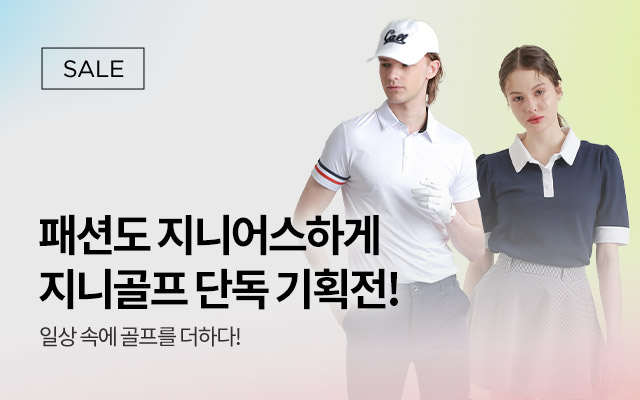 지니골프