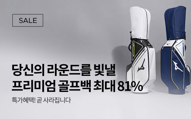 미즈노 브랜드 리뉴얼-