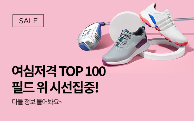 여성 MD