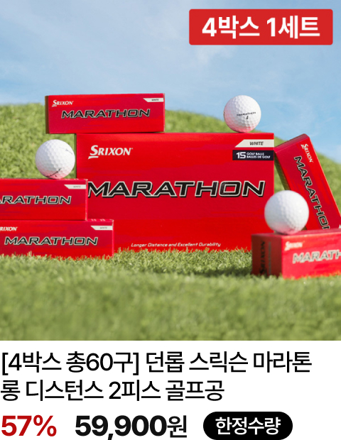 MD추천