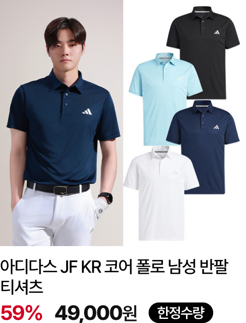 SS시즌웨어 기획전