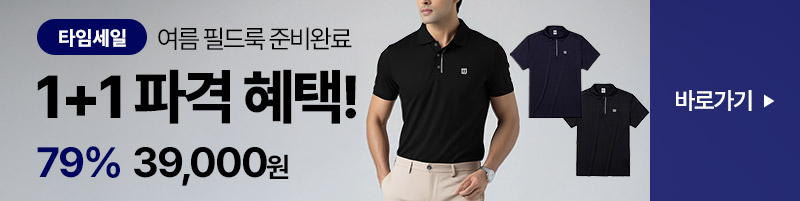 MD추천 균등노출 배너 mo