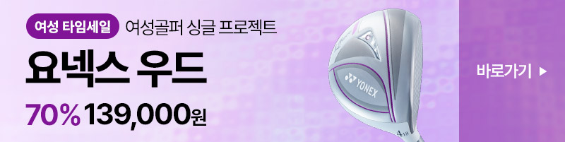 MD추천 균등노출 배너 mo